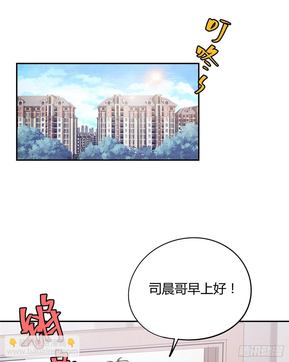 第14话 小仙女(1/2)-第14话