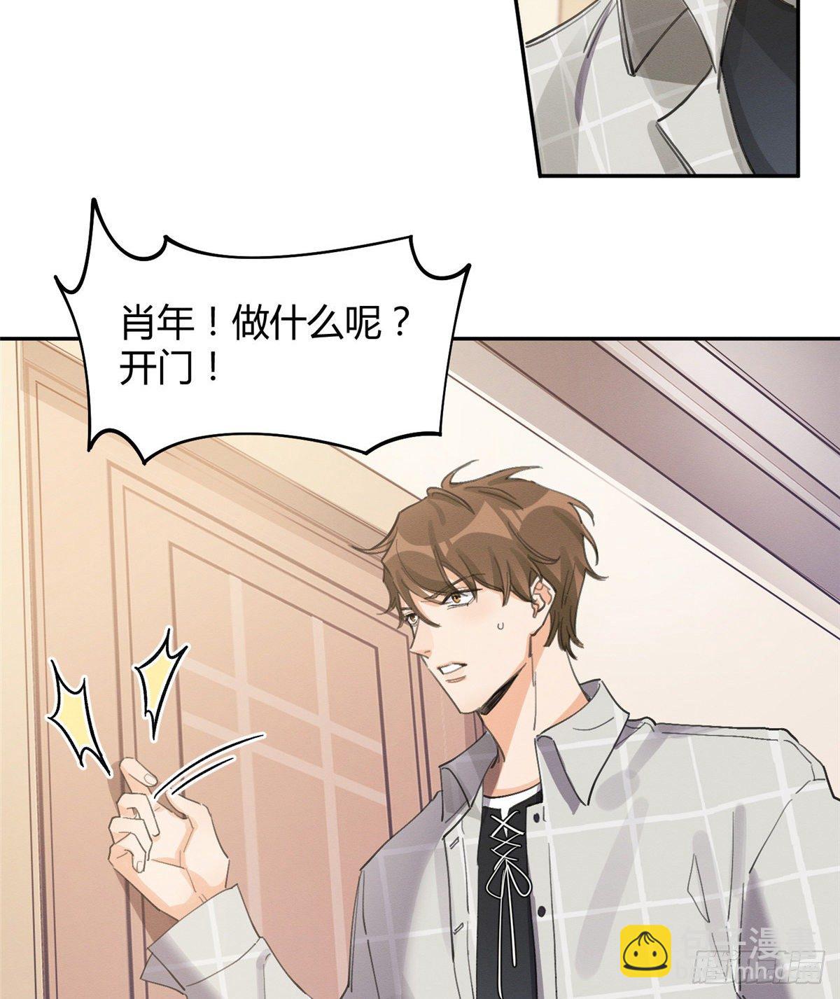 第14话 小仙女(1/2)-第14话