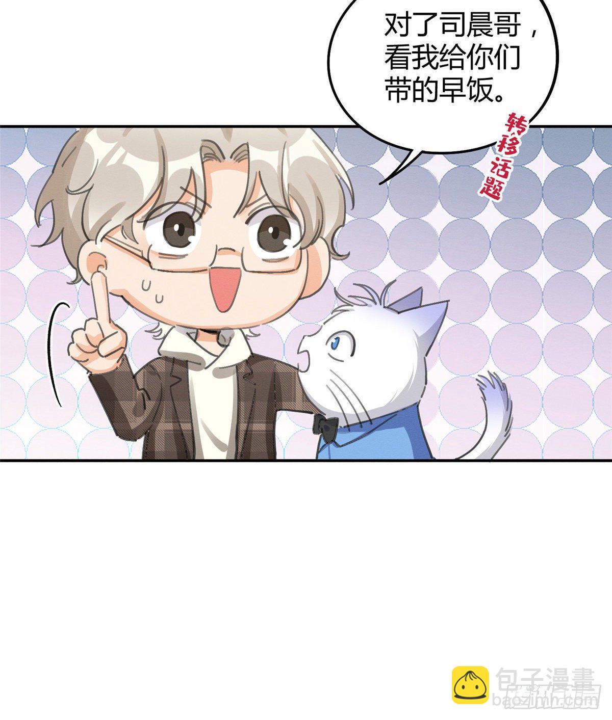 第14话 小仙女(1/2)-第14话