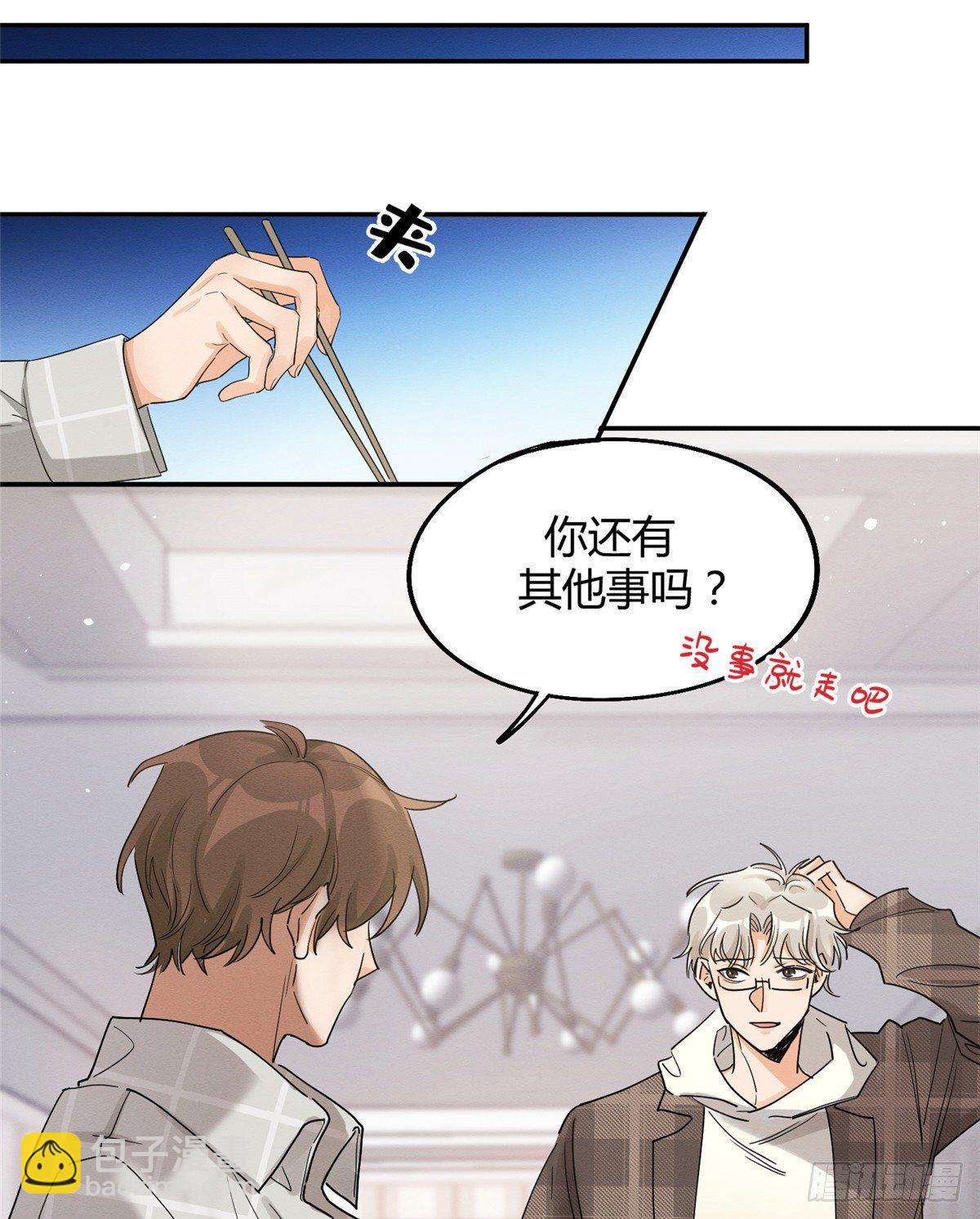 第14话 小仙女(1/2)-第14话