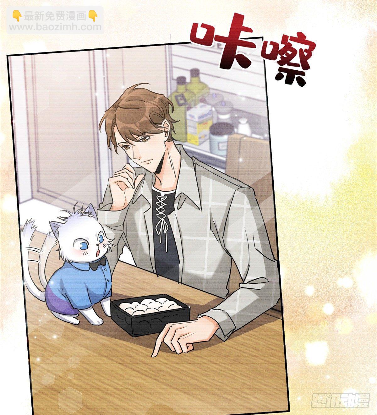 第14话 小仙女(1/2)-第14话