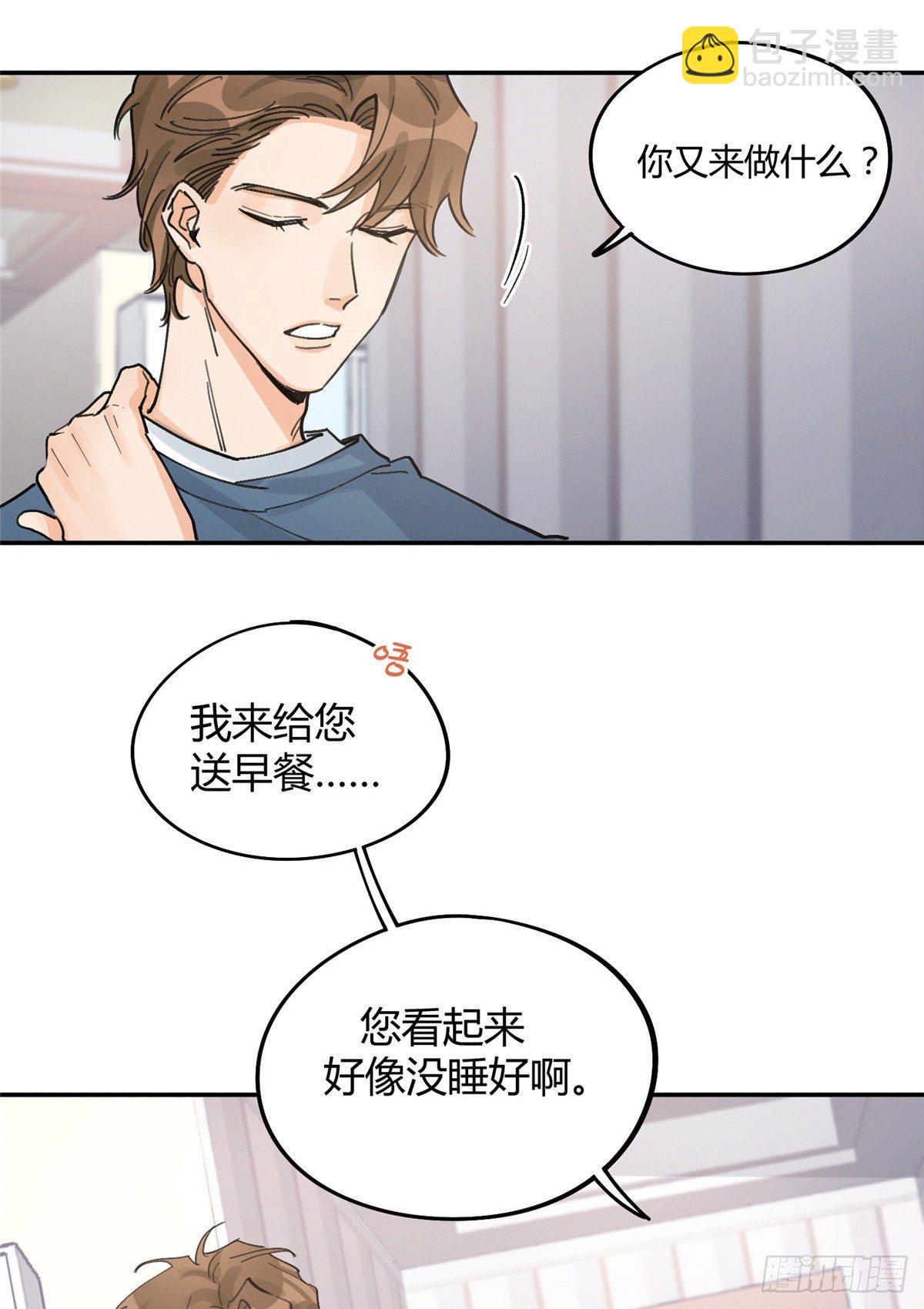 第14话 小仙女(1/2)-第14话