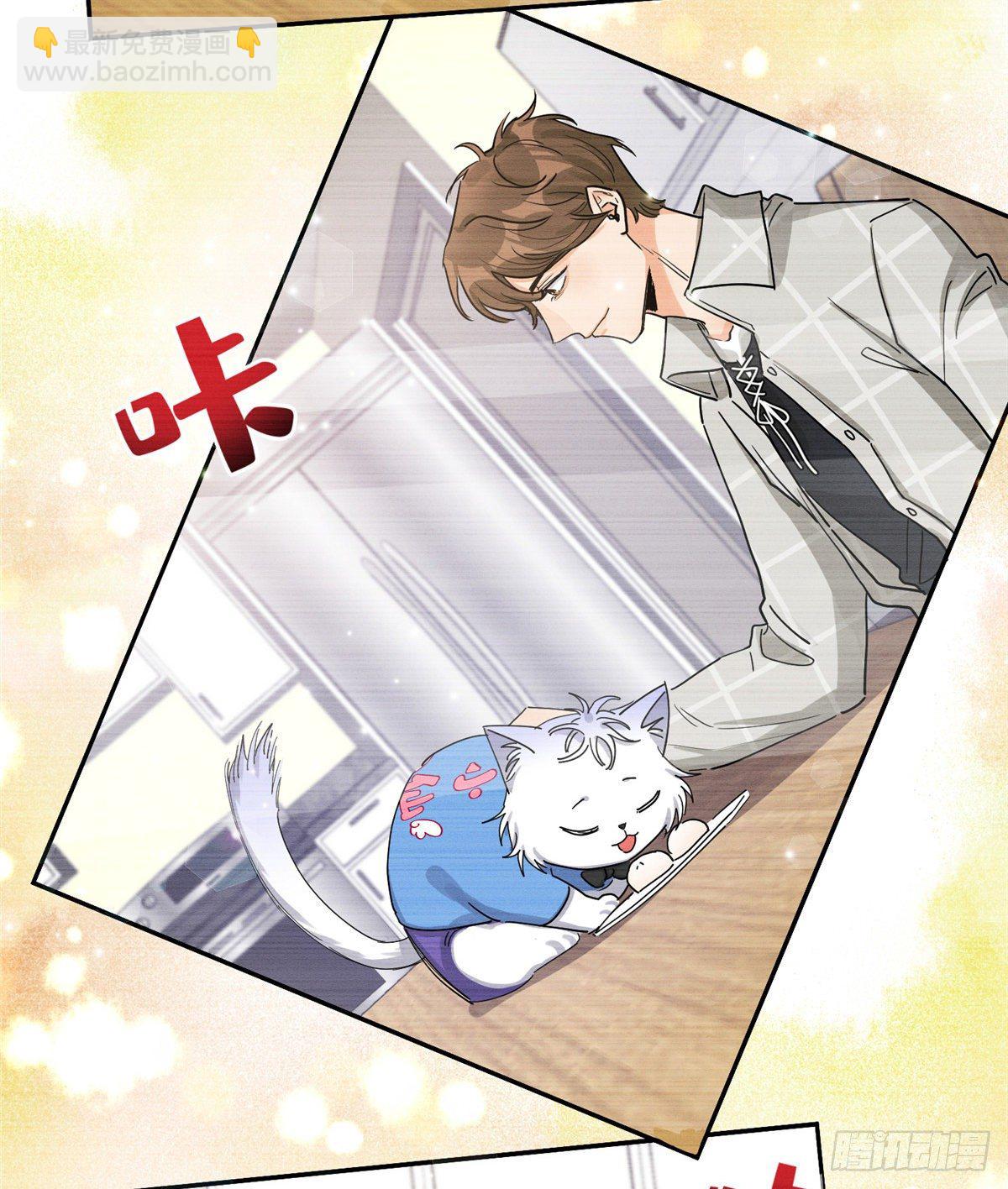 第14话 小仙女(1/2)-第14话