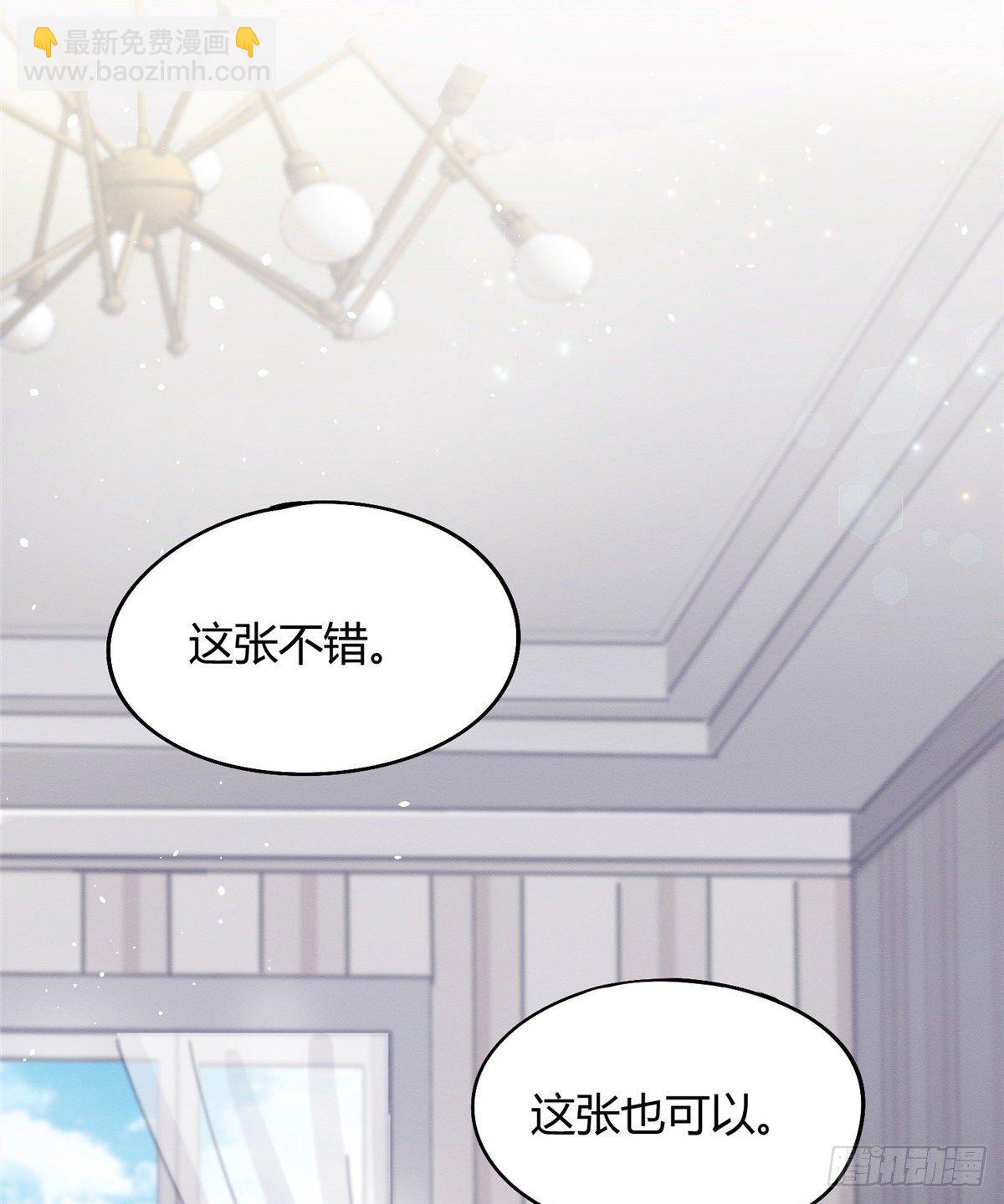 第14话 小仙女(1/2)-第14话