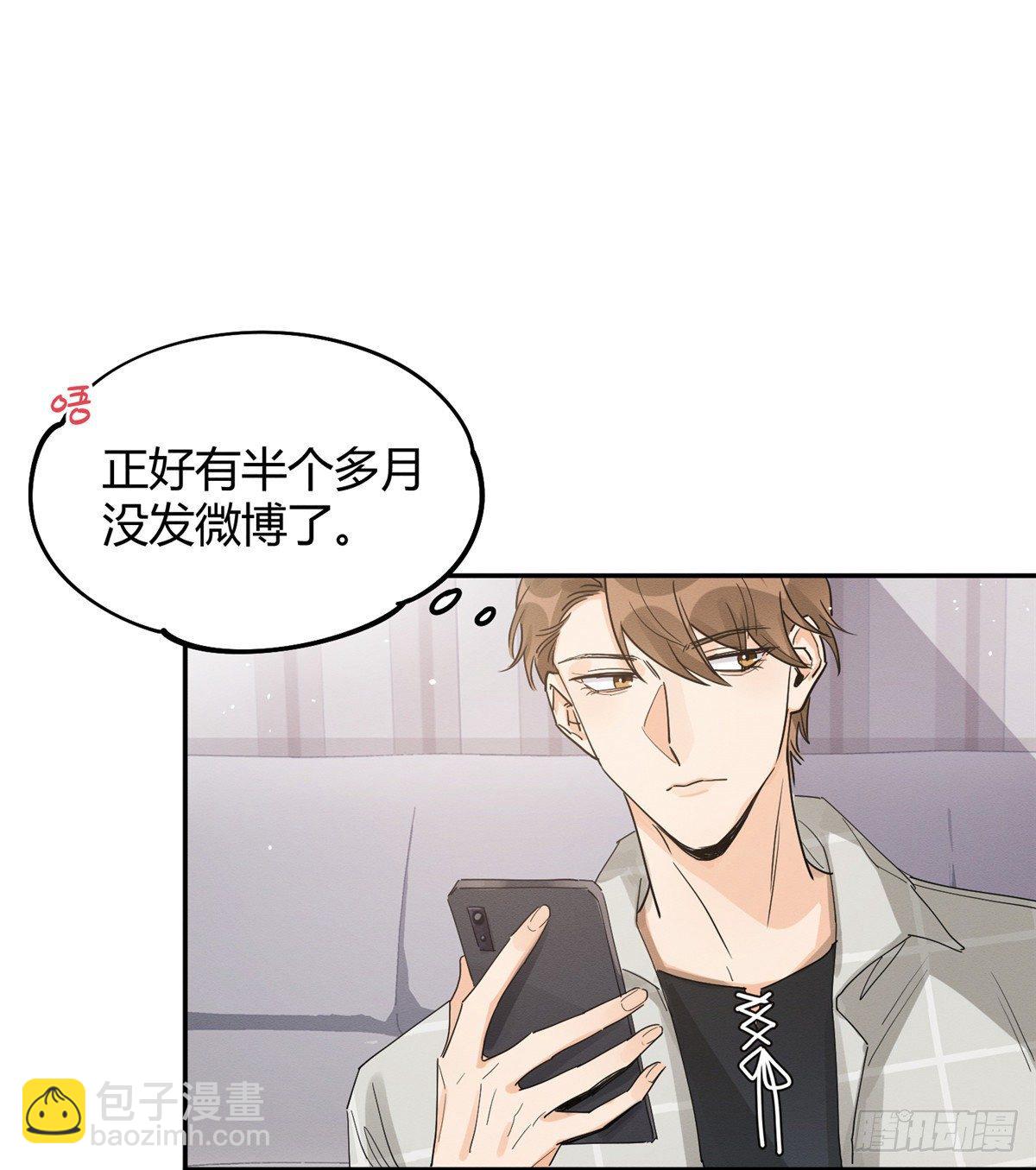 第14话 小仙女(1/2)-第14话