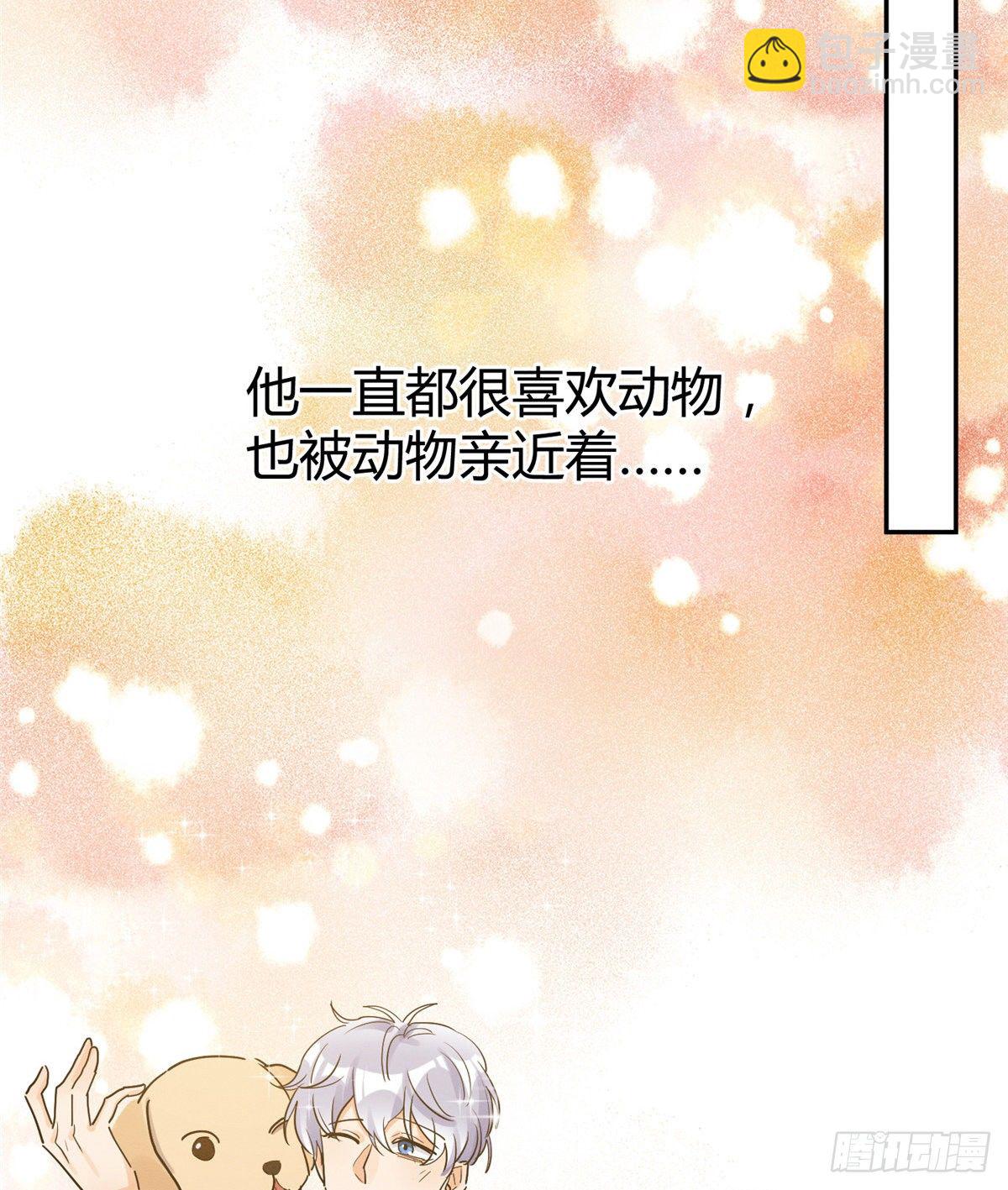 第14话 小仙女(1/2)-第14话