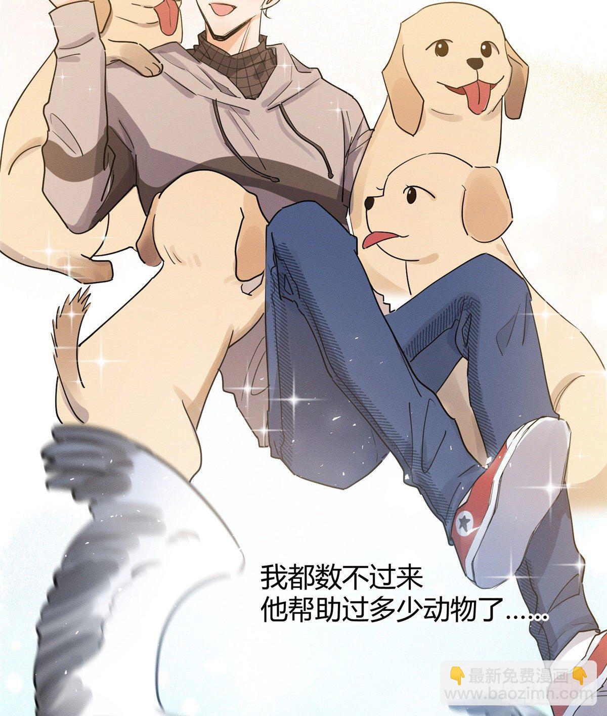 第14话 小仙女(1/2)-第14话