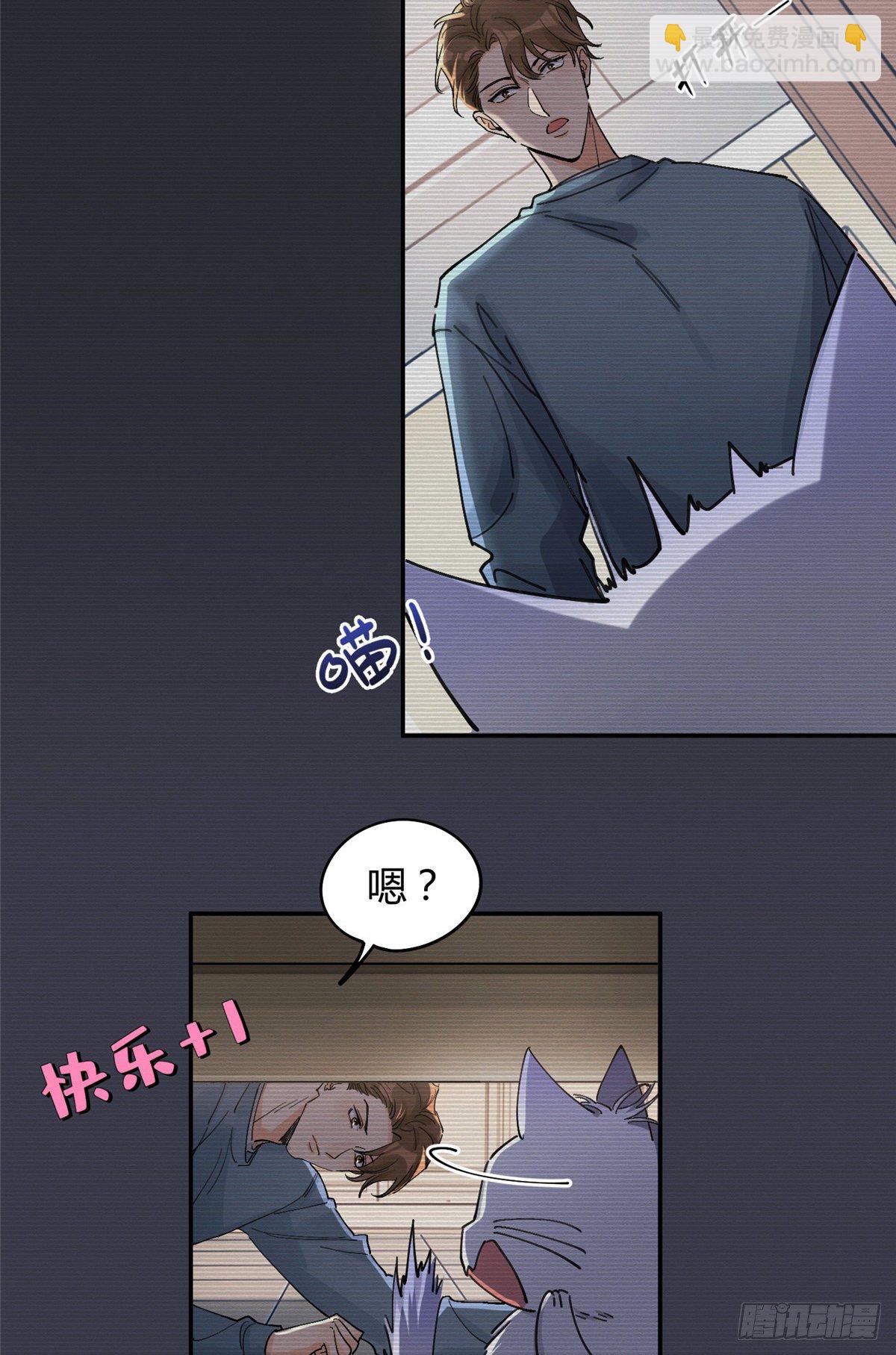 第14话 小仙女(1/2)-第14话