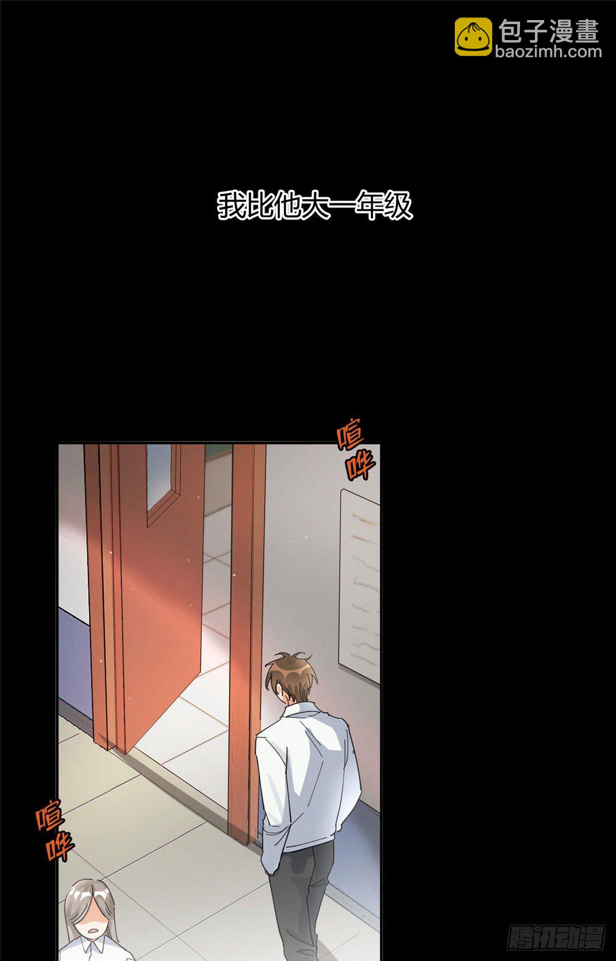 第16话 你哭了？(1/2)-第16话