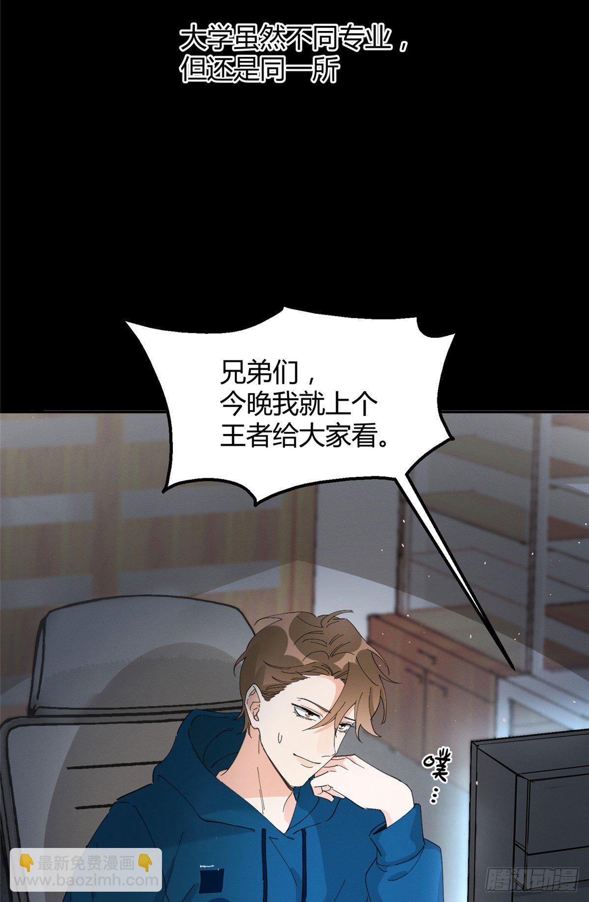 第16话 你哭了？(1/2)-第16话