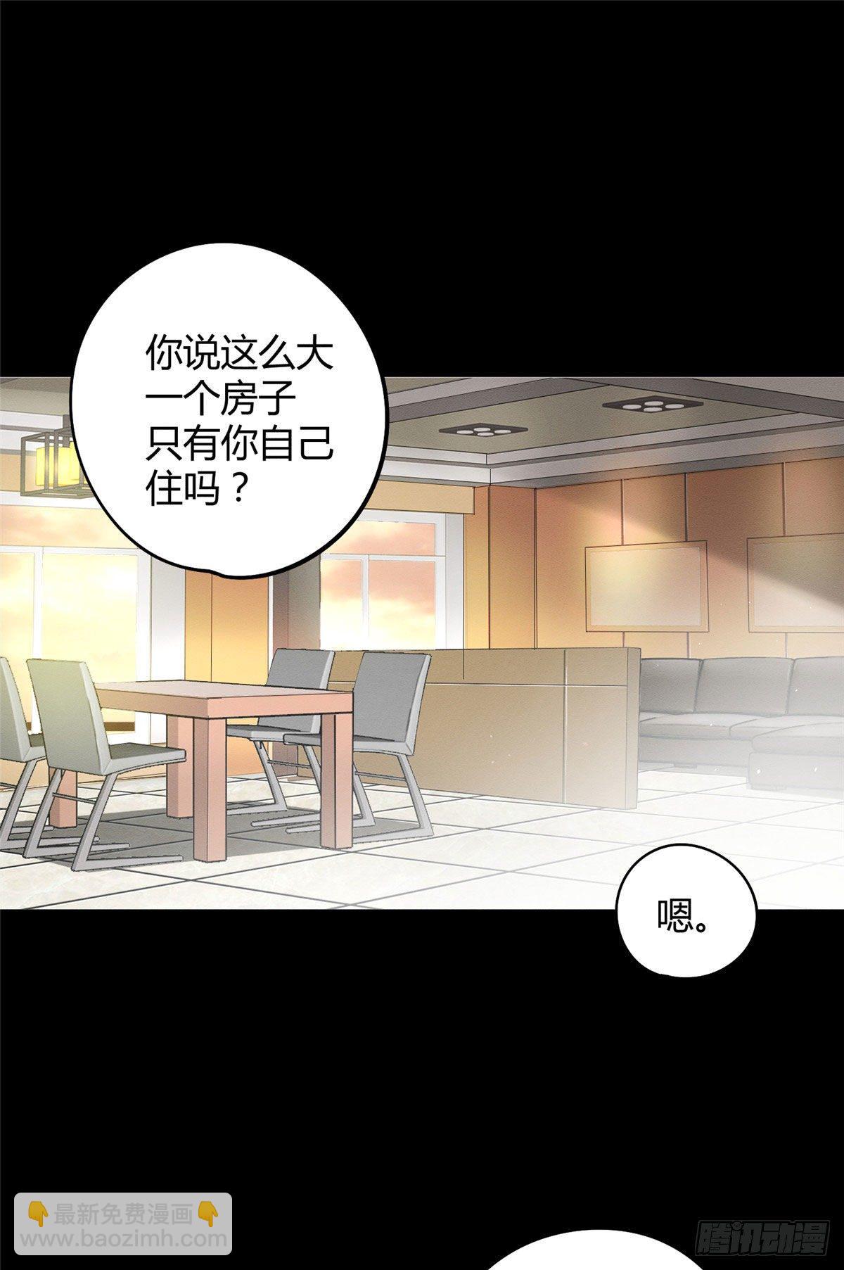 第16话 你哭了？(1/2)-第16话