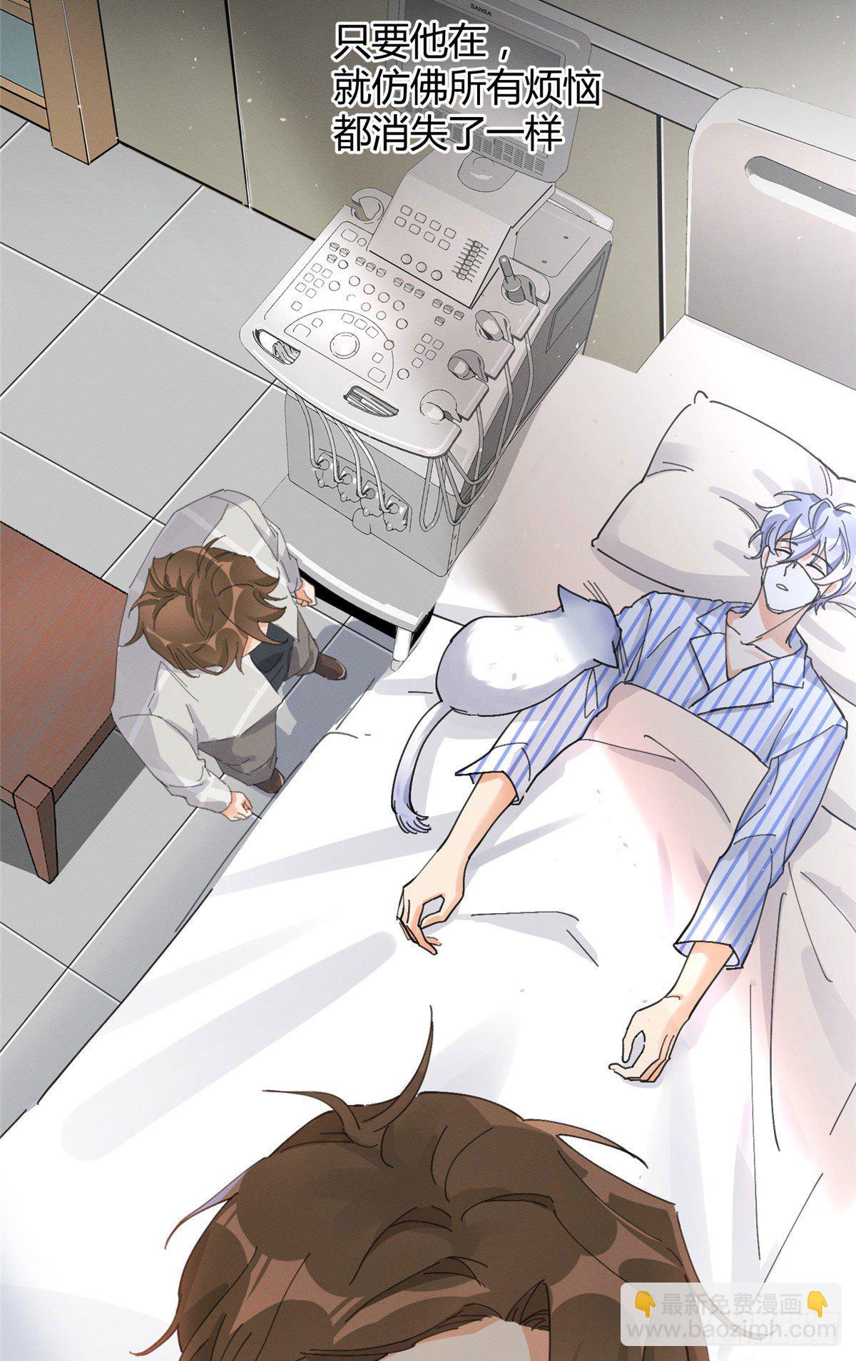 第16话 你哭了？(1/2)-第16话