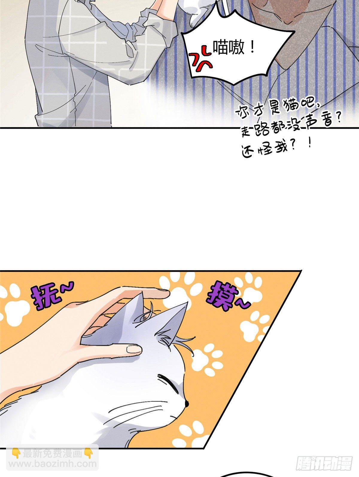 第16话 你哭了？(1/2)-第16话