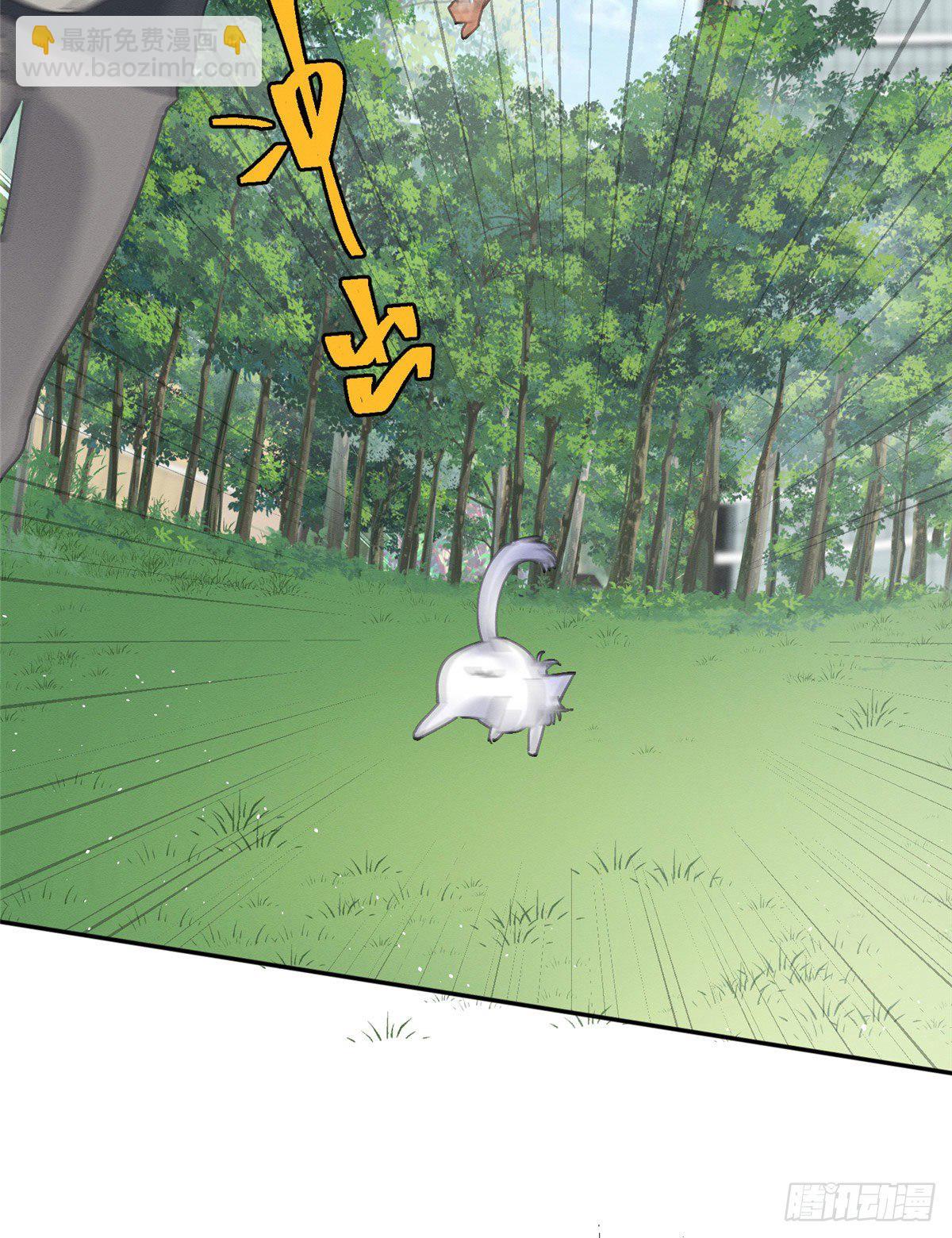 第16话 你哭了？(1/2)-第16话