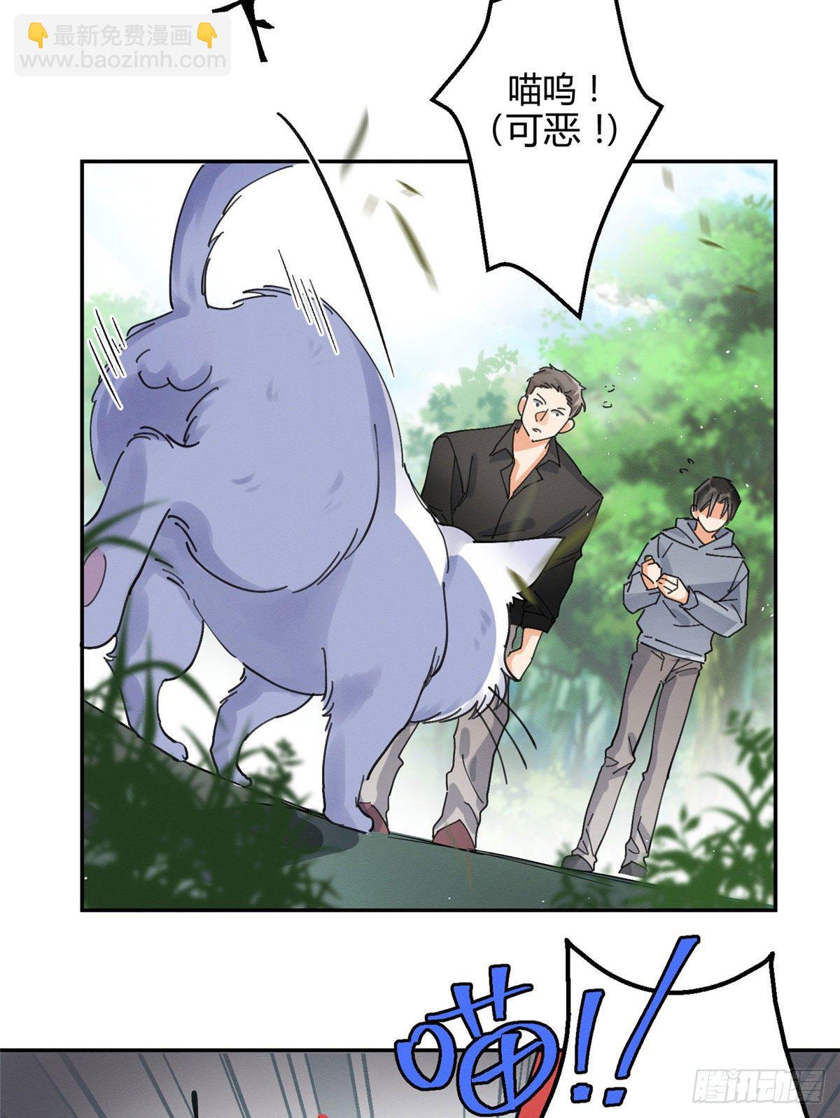 第16话 你哭了？(1/2)-第16话