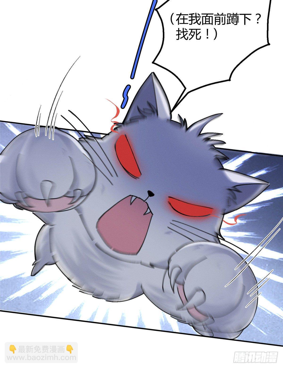 第16话 你哭了？(1/2)-第16话