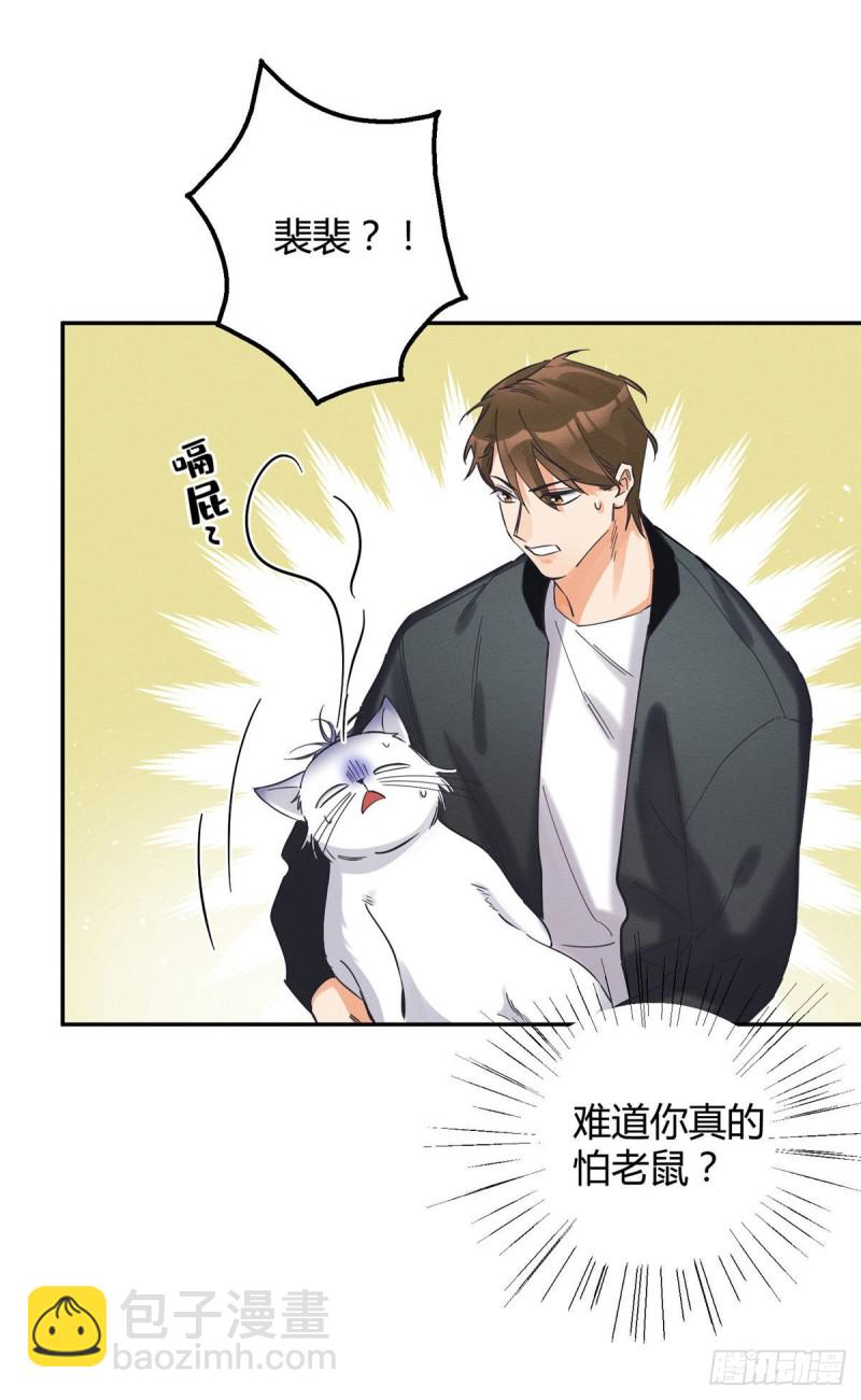 第18话 好哥哥-第18话