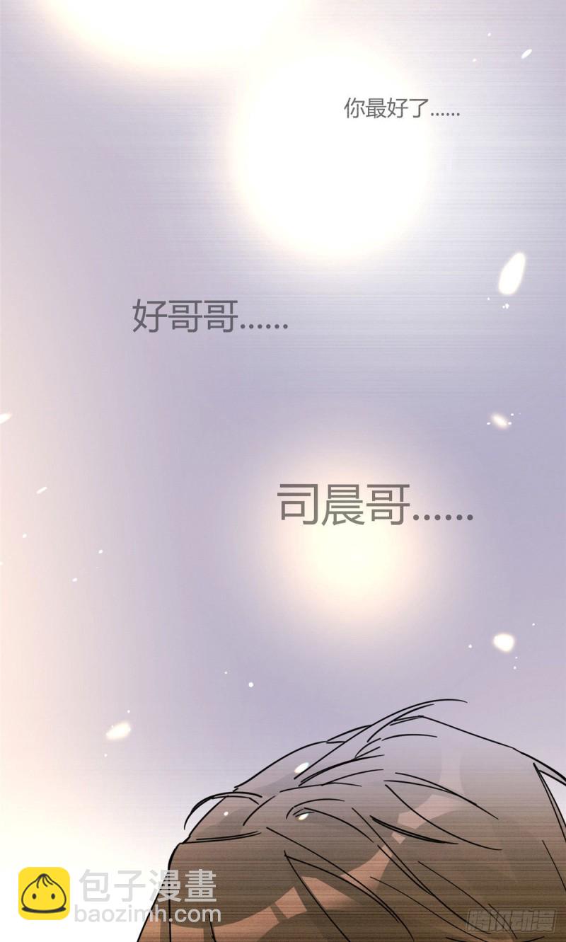 第18话 好哥哥-第18话