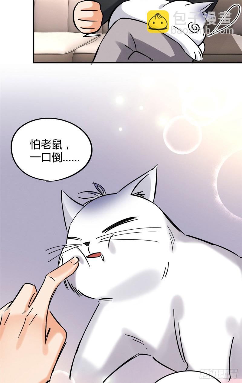 第18话 好哥哥-第18话