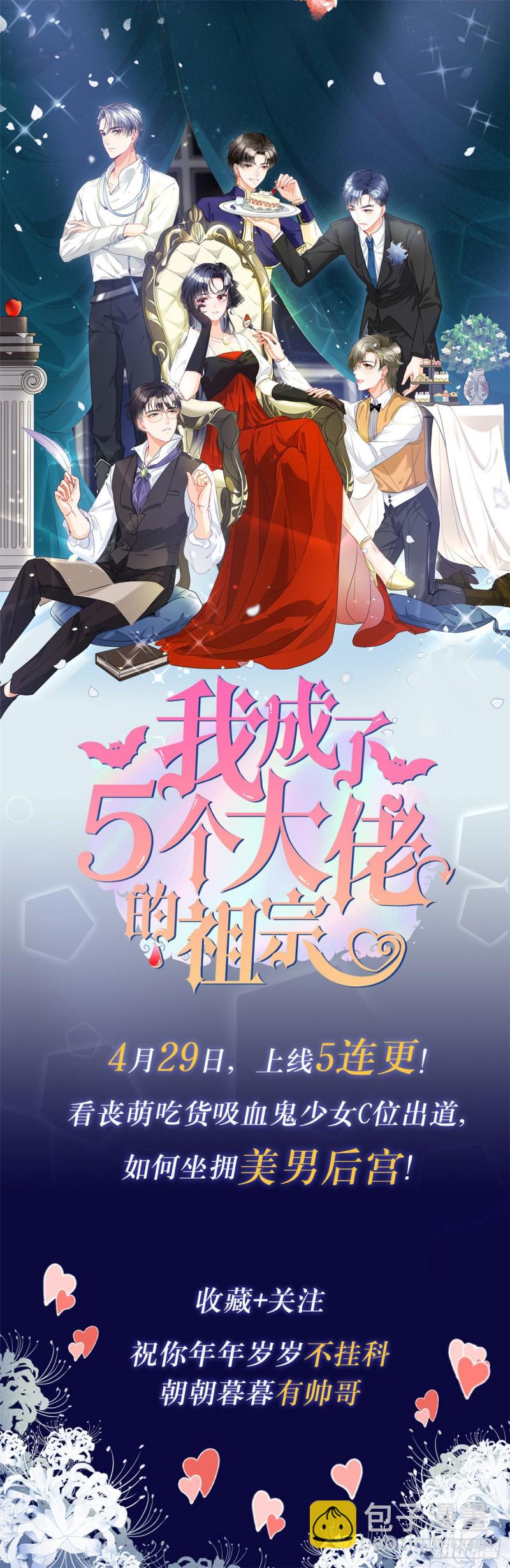 第18话 好哥哥-第18话