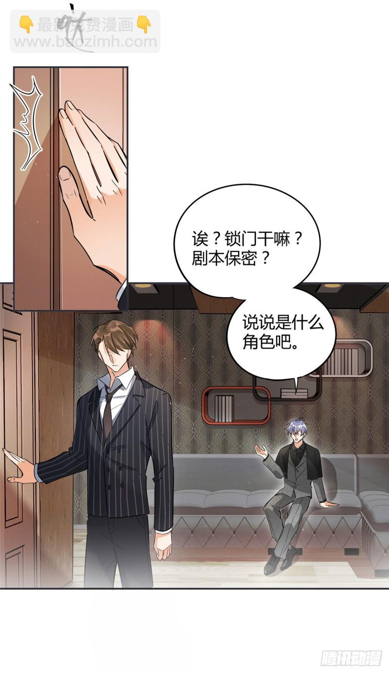 第20话 喜欢我吗-第20话