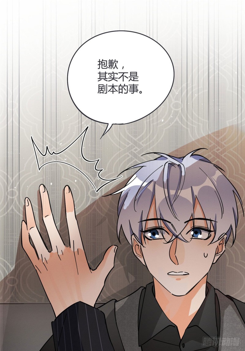 第20话 喜欢我吗-第20话