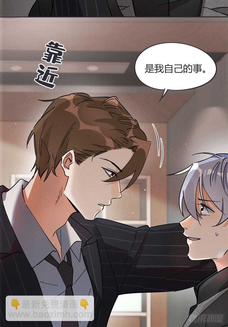 第20话 喜欢我吗-第20话