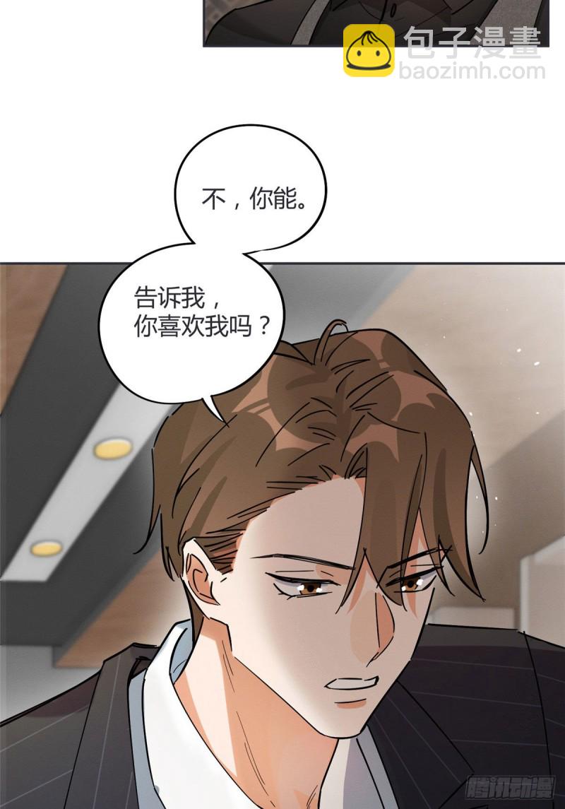 第20话 喜欢我吗-第20话