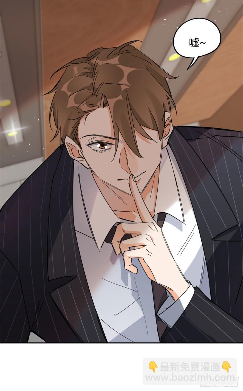 第20话 喜欢我吗-第20话