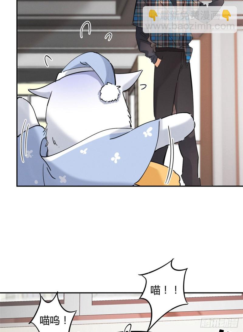 第20话 喜欢我吗-第20话