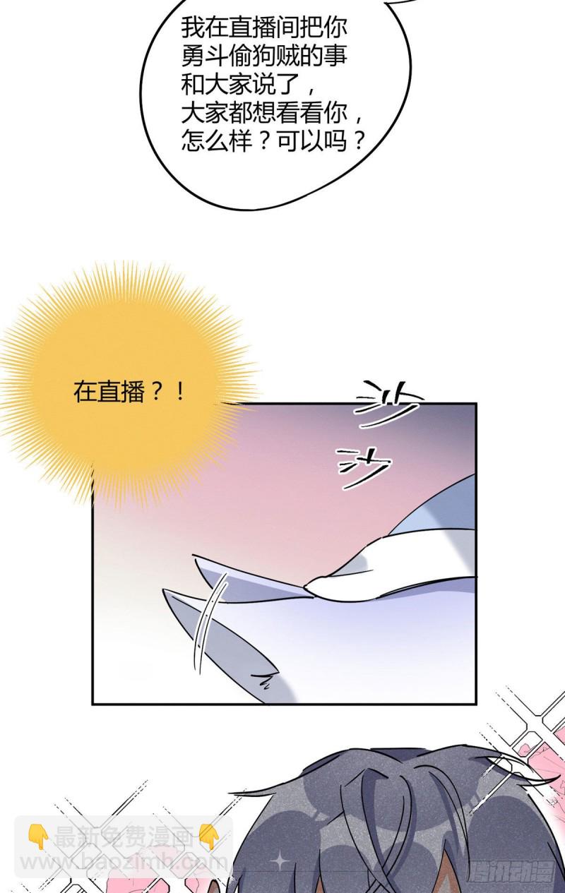 第20话 喜欢我吗-第20话