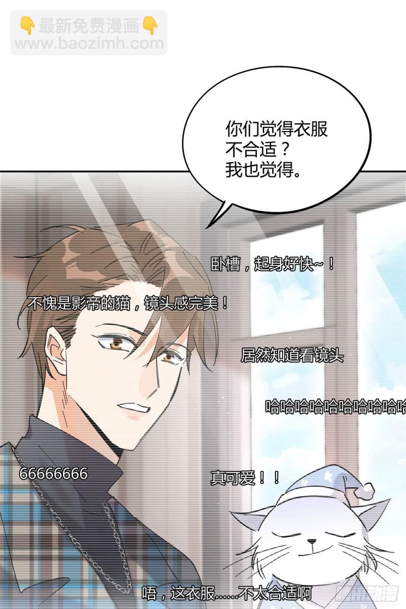 第20话 喜欢我吗-第20话