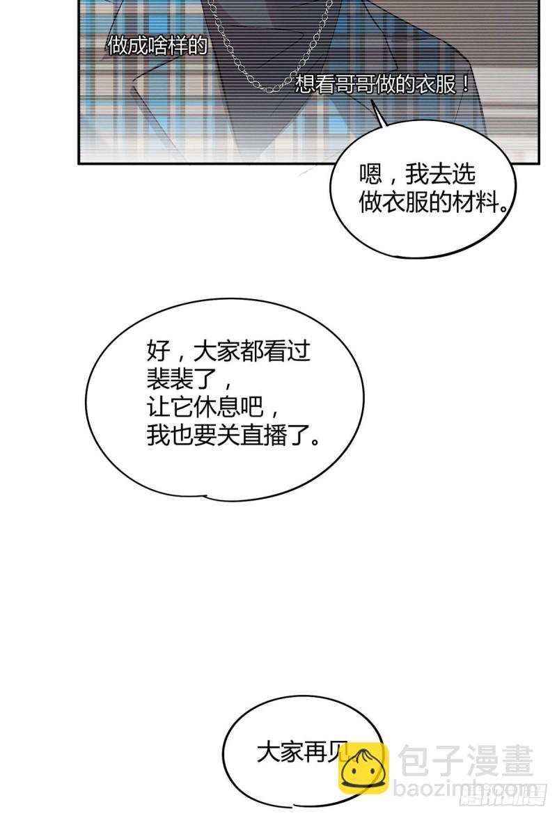 第20话 喜欢我吗-第20话