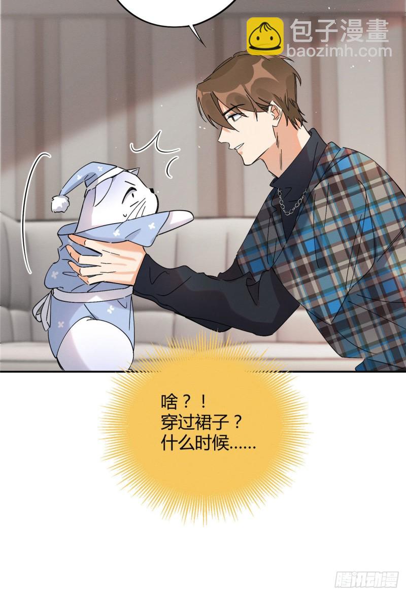 第20话 喜欢我吗-第20话