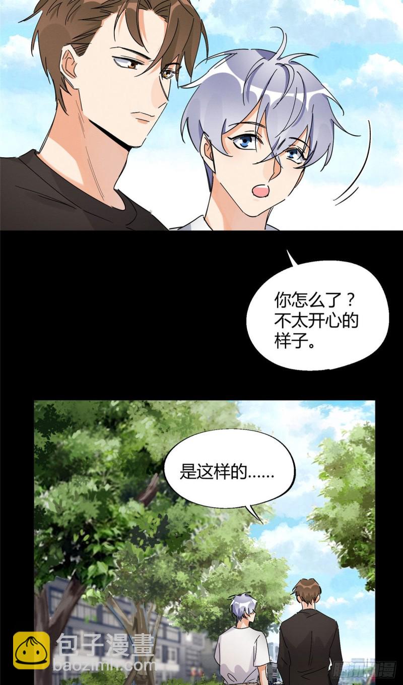 第20话 喜欢我吗-第20话