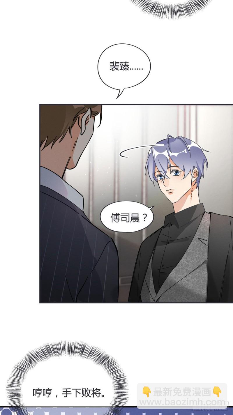 第20话 喜欢我吗-第20话