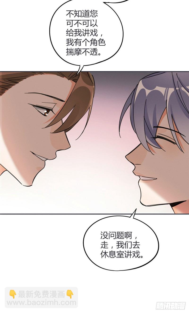 第20话 喜欢我吗-第20话