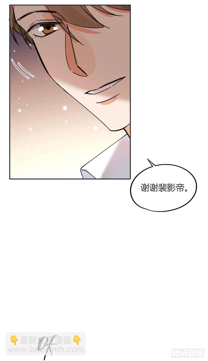 第20话 喜欢我吗-第20话