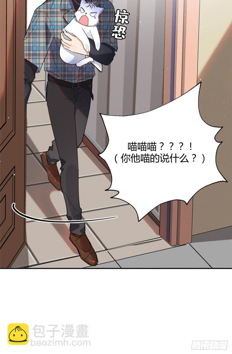 第22话 大变态&mdash;&mdash;！-第22话