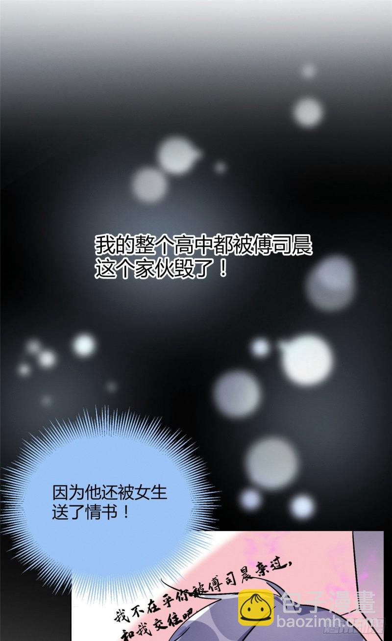 第22话 大变态&mdash;&mdash;！-第22话