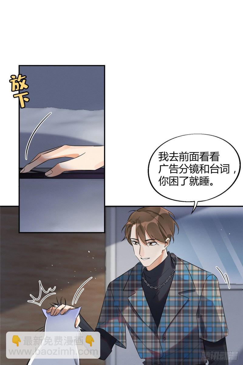 第22话 大变态&mdash;&mdash;！-第22话