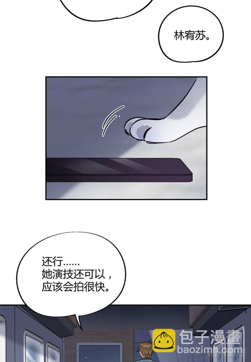 第22话 大变态&mdash;&mdash;！-第22话