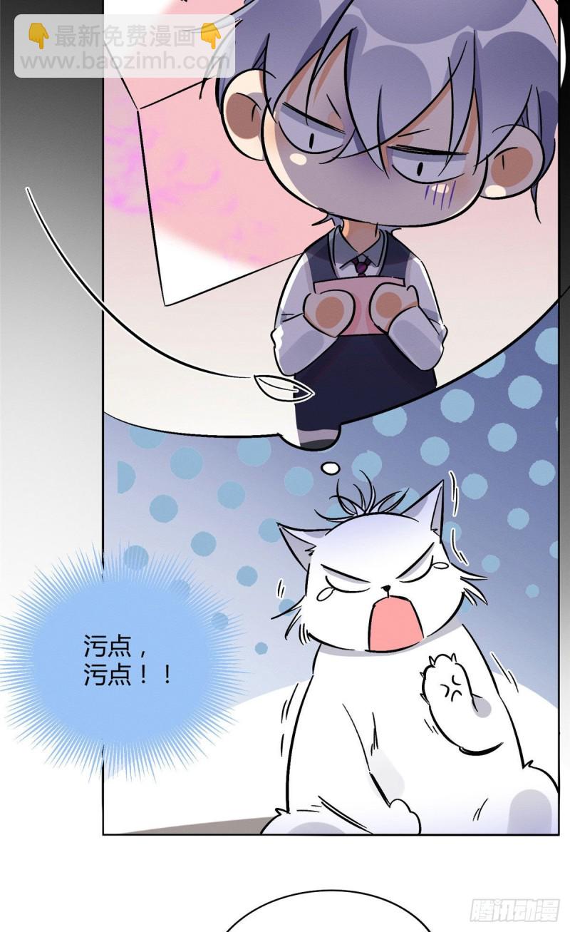 第22话 大变态&mdash;&mdash;！-第22话