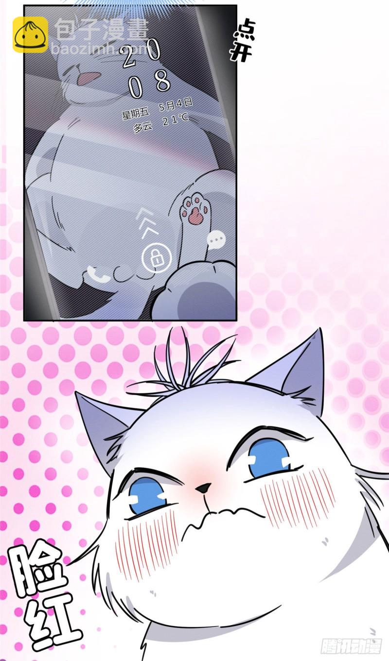 第22话 大变态&mdash;&mdash;！-第22话