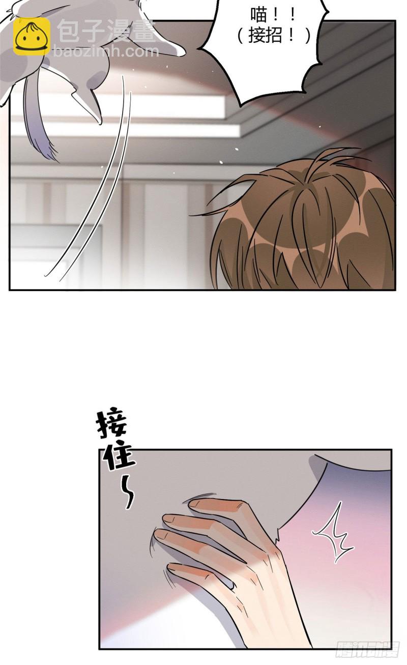 第22话 大变态&mdash;&mdash;！-第22话