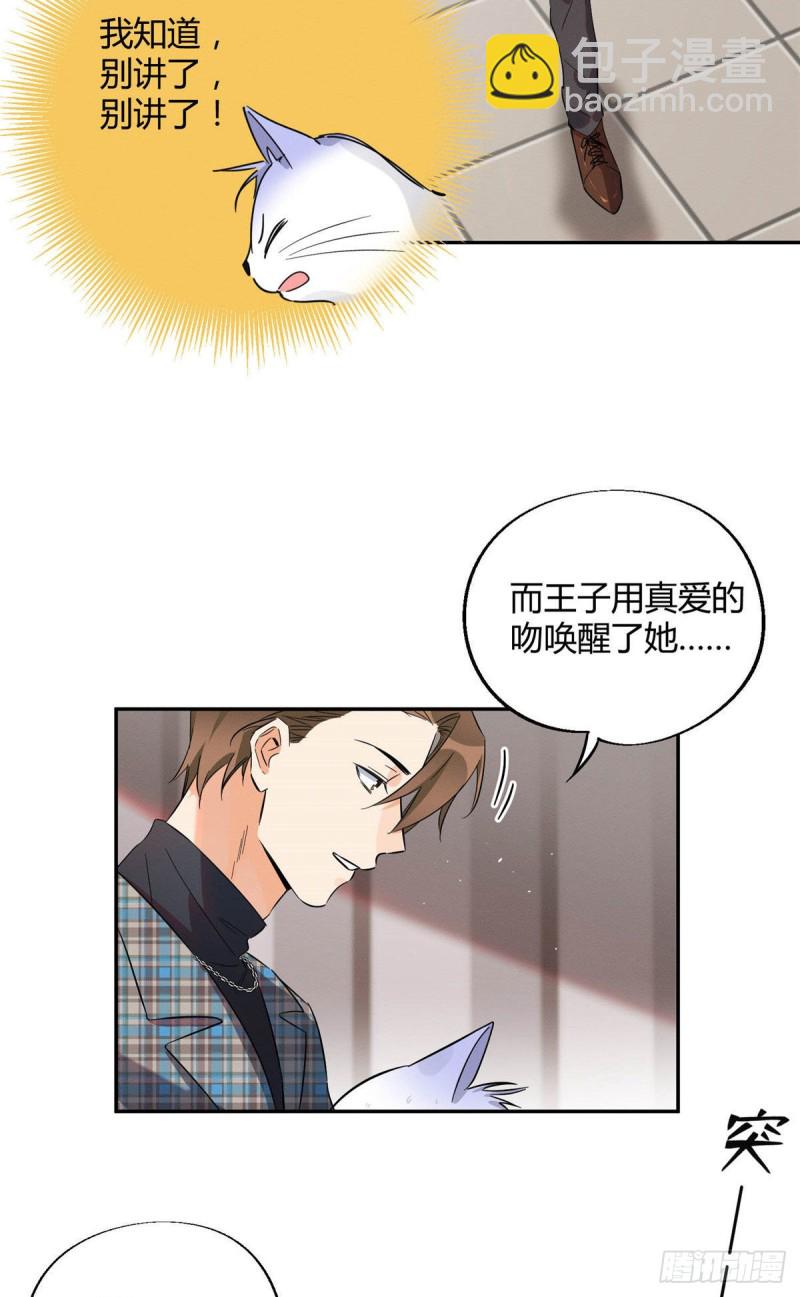 第22话 大变态&mdash;&mdash;！-第22话