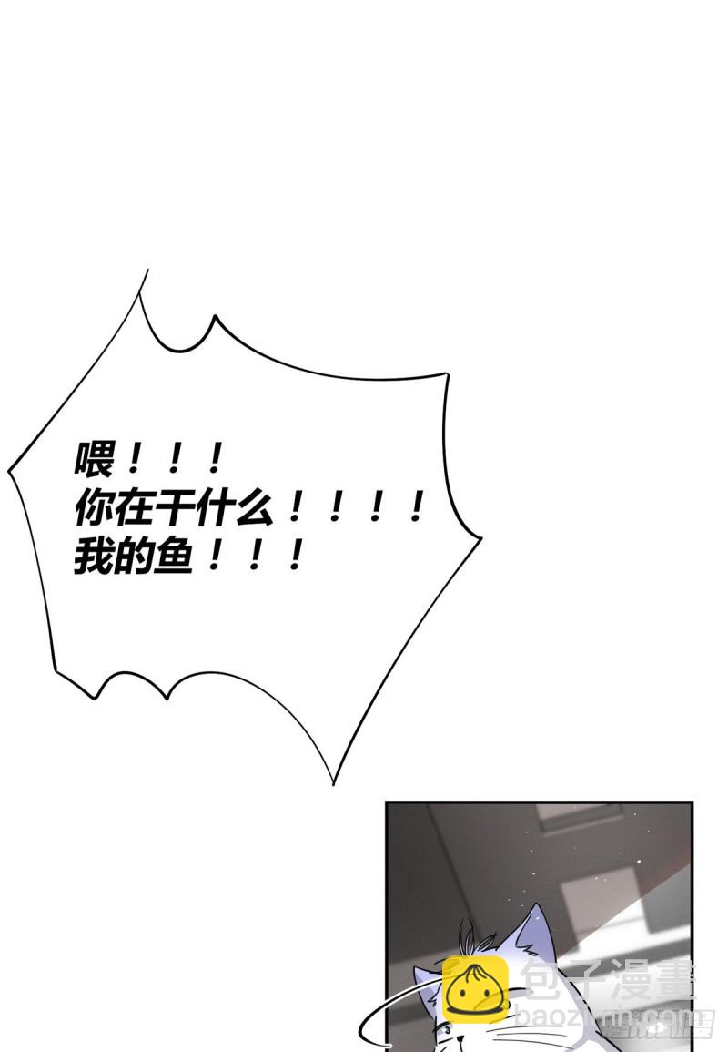 第24话 别冤枉他-第24话