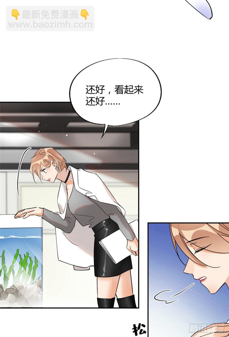 第24话 别冤枉他-第24话