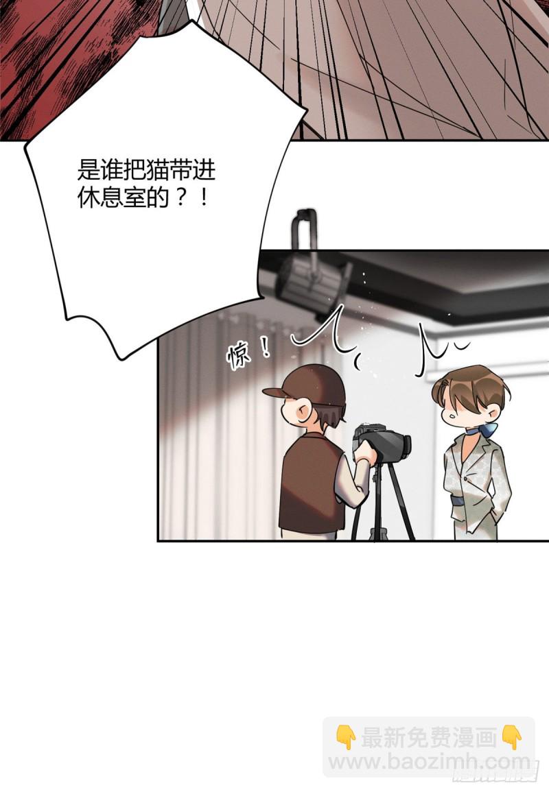 第24话 别冤枉他-第24话