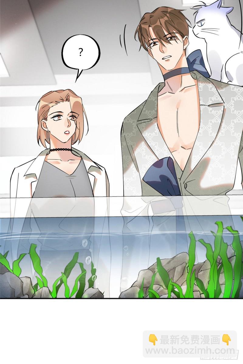 第24话 别冤枉他-第24话